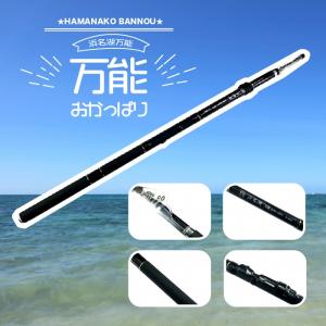 プロスペックISO KW3号 遠投530 宇崎日新 : 東海つり具Y支店 - 通販