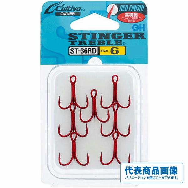 ST-36RD スティンガートリプルフック カルティバ 釣り人応援セール
