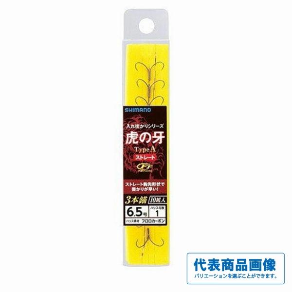 虎の牙 TｙpｅA 3本錨10組 RG-A12N シマノ