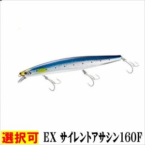 シマノ モニカ マットチャート マルチフラッシュ Aブラックボラ ルアー ミノー モニカ 125F ジェットブースト[XL-112X] | ミノー | シーバス