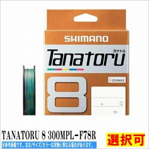 シマノ（SHIMANO） ( 純正パーツ ) 19 ヴァンキッシュ 2500S スプール