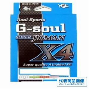 YGK エックスブレイド フルドラグ TSR X8 300m 3号-4号 XBRAID