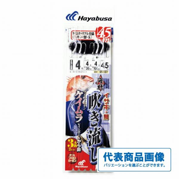 SN137海戦吹き流しツイストスキン ハヤブサ