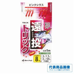 まるふじ 改良トリック5 夜光 P-553 (サビキ仕掛け 釣り) ゆうパケット