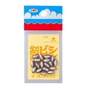 割ビシ55円 第一精工の詳細画像1