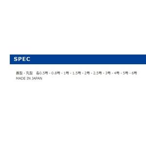 ゴム管オモリ長型 第一精工の詳細画像4
