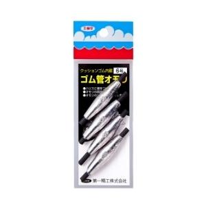 ゴム管オモリ長型 第一精工の詳細画像5