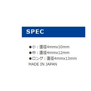 ウキゴム 第一精工の詳細画像4