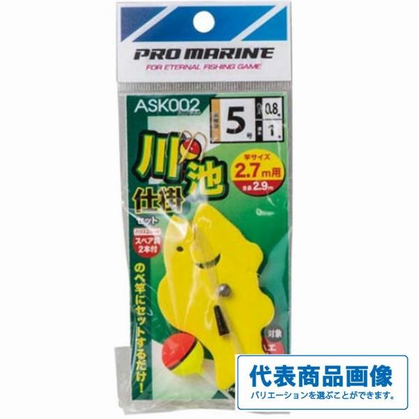 ASK002 川池仕掛けセット 浜田商会