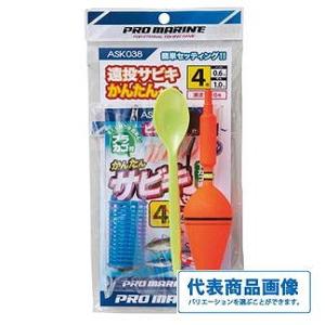 らくちん ぶっこみ サビキセット 釣り KMY-1676 全長1.2m オモリ6号