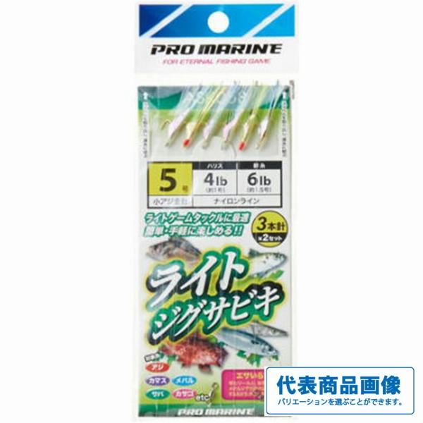 ASK058ライトジグサビキ 浜田商会 釣り人応援セール