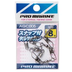 AGC005TEスナップ付サルカンブラック 浜...の詳細画像1