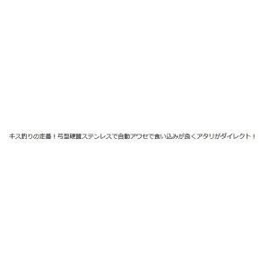 弓型キス天秤 清光商店の詳細画像3