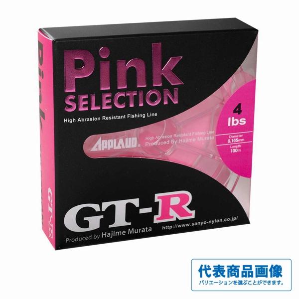 GT-R ピンクセレクション 100m サンヨーナイロン