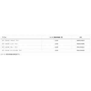 自動膨張フローティングベスト DF-2608 ...の詳細画像2