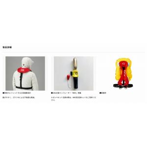 自動膨張フローティングベスト DF-2608 ...の詳細画像3