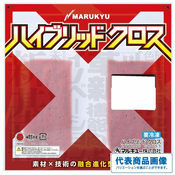 ハイブリッドクロス 有頭エビタイプM マルキュー