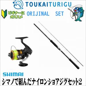 【新品未使用】BALBAL99 Jerking Edition BALBAL99 Jerking Edition | バルバル | ロッド | 製品 | BlueBlue