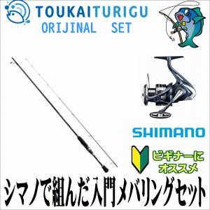 Major Craft（メジャークラフト） 三代目 クロステージ ビッグゲーム
