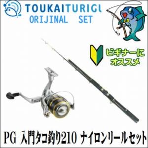 タコ釣りセットの商品一覧 通販 Yahoo ショッピング