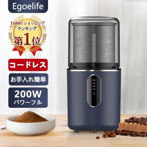 電動コーヒーミル コーヒーグラインダー コーヒーミル