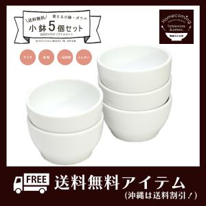 未使用　 小皿　食器セット (4個セット)　白色 白い食器 四角皿 食器セット おしゃれ 送料無料 （沖縄は送料割引