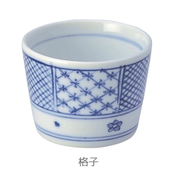 食器 おしゃれ 格子切立そば千代久 200cc そば猪口 そばちょこ 藍色 染付 蕎麦 カップ 国産...