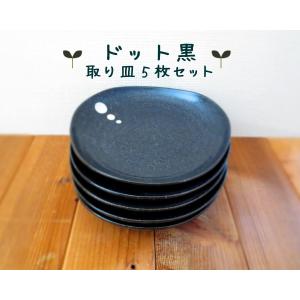 有田焼 大皿 15号 山徳窯 山水 尺5寸 45cm 盛皿 飾り皿 : 台所の道具