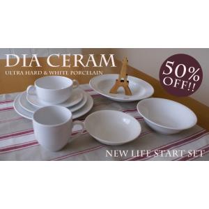 一人暮らし 食器セット 白い ホワイト シンプル...の商品画像