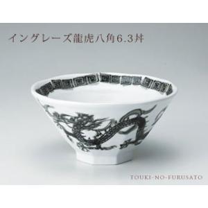 ラーメン丼 龍 おしゃれ イングレーズ龍虎八角６.３丼 直径19.3cm 高さ9.5cm 中華食器 ...