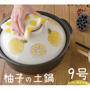 有田焼 土鍋 特大 安楽窯 松絵 10号 尺0寸 30cm : 台所の道具屋筋