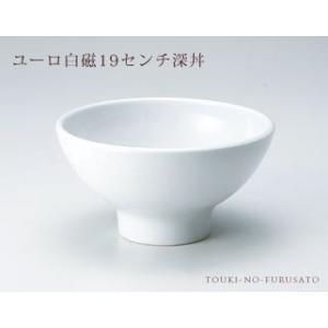 大倉陶園 日本製 ブルーローズ(8211) 約15cmポリッジボール 44F/8211