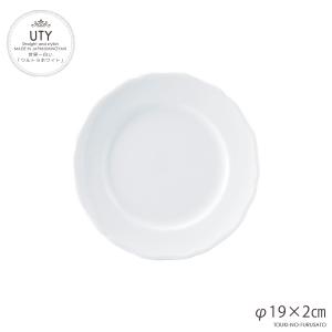白い食器 おしゃれ ＵＴＹ７.５吋皿 19ｃｍ×2ｃｍ 白磁強化食器 取り皿 ライス皿 食パン皿 業務用 stockヤ｜touki-furusato