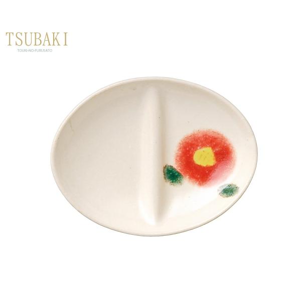 食器 おしゃれ TSUBAKI赤 薬味皿 赤 幅12.5cm 仕切り小皿 楕円 花 椿 和食器 おし...