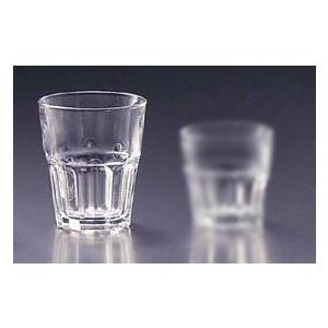 食器 おしゃれ グラニティ オールド275 H9.7cm 275ml タンブラー