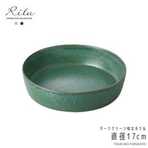 食器 おしゃれ 土物風 りらダークグリーン切立大皿 切立プレート 深緑