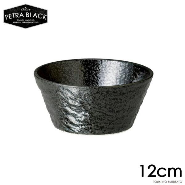 食器 ボウル ペトラブラック12cmボール 340cc スレート風 浅ボウル 黒い食器 フルーツ鉢 ...