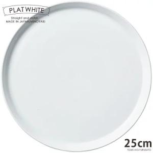 アカシアプレート丸25 木製食器 お皿 おしゃれ 直径25cm ウッド