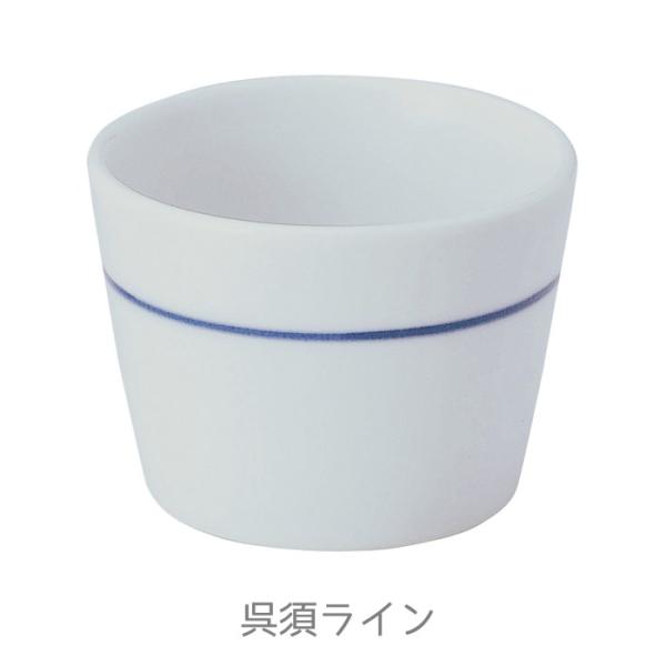 食器 おしゃれ 呉須ライン切立そば千代久 200cc そば猪口 そばちょこ 藍色 染付 蕎麦 カップ...