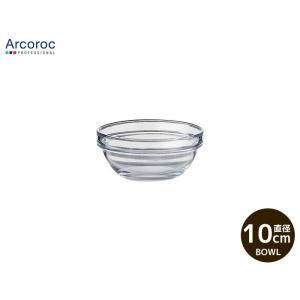 食器 おしゃれ ガラスボウル ARC コスモスボール23 直径23cm 高さ11cm