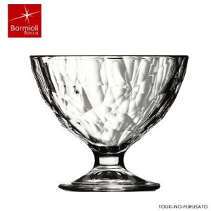 ガラスカップ ボルミオリ ロッコ ダイヤモンドデザート 360ml  デザートカップ アイスクリーム...
