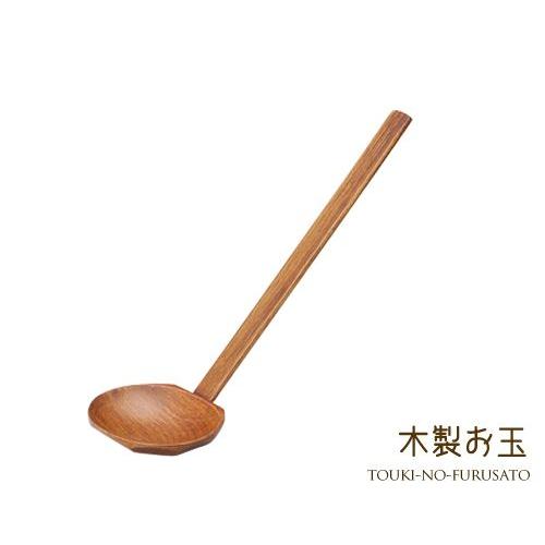 食器 おしゃれ 木製杓子一人用大（23cm） 木製お玉 おたま 柄杓 鍋用 小物 trys