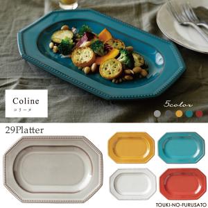 吉田次朗 *オーバルプレート 25cm*食器お皿キッチン作家グレー【陶器