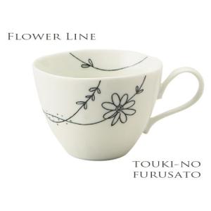 食器 おしゃれ フラワーラインゆらぎコーヒー碗