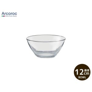 食器 おしゃれ ガラスボウル ARC コスモスボール23 直径23cm 高さ11cm