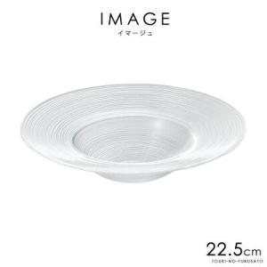 洋食器 ワイドリム 平型スープ皿 大皿 28.5cm 白い食器 日本製