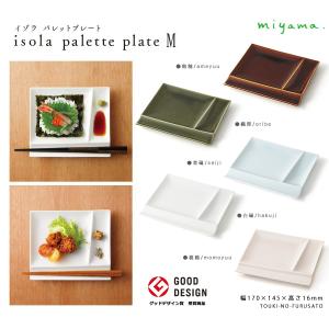 1/30-2/1はP10倍／ ミヤマ イゾラ パレットプレート L 1枚 miyama
