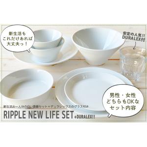 一人暮らし 食器セット 白い ホワイト シンプル 強化磁器 ダイヤ 一人暮らし 食器セット 白い ホワイト シンプル 強化磁器 ダイヤ