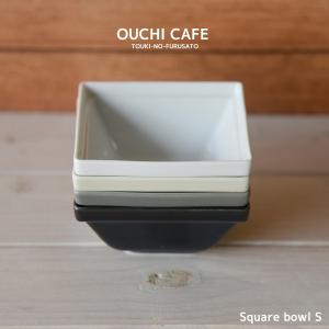 食器 おしゃれ オーランドYK145ボール 直径14.5cm 軽量 うすかる 白磁