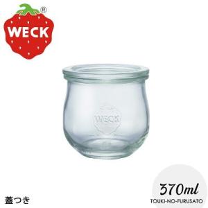 WECK（ウェック） チューリップシェイプ 370ml WE-746 キャニスター